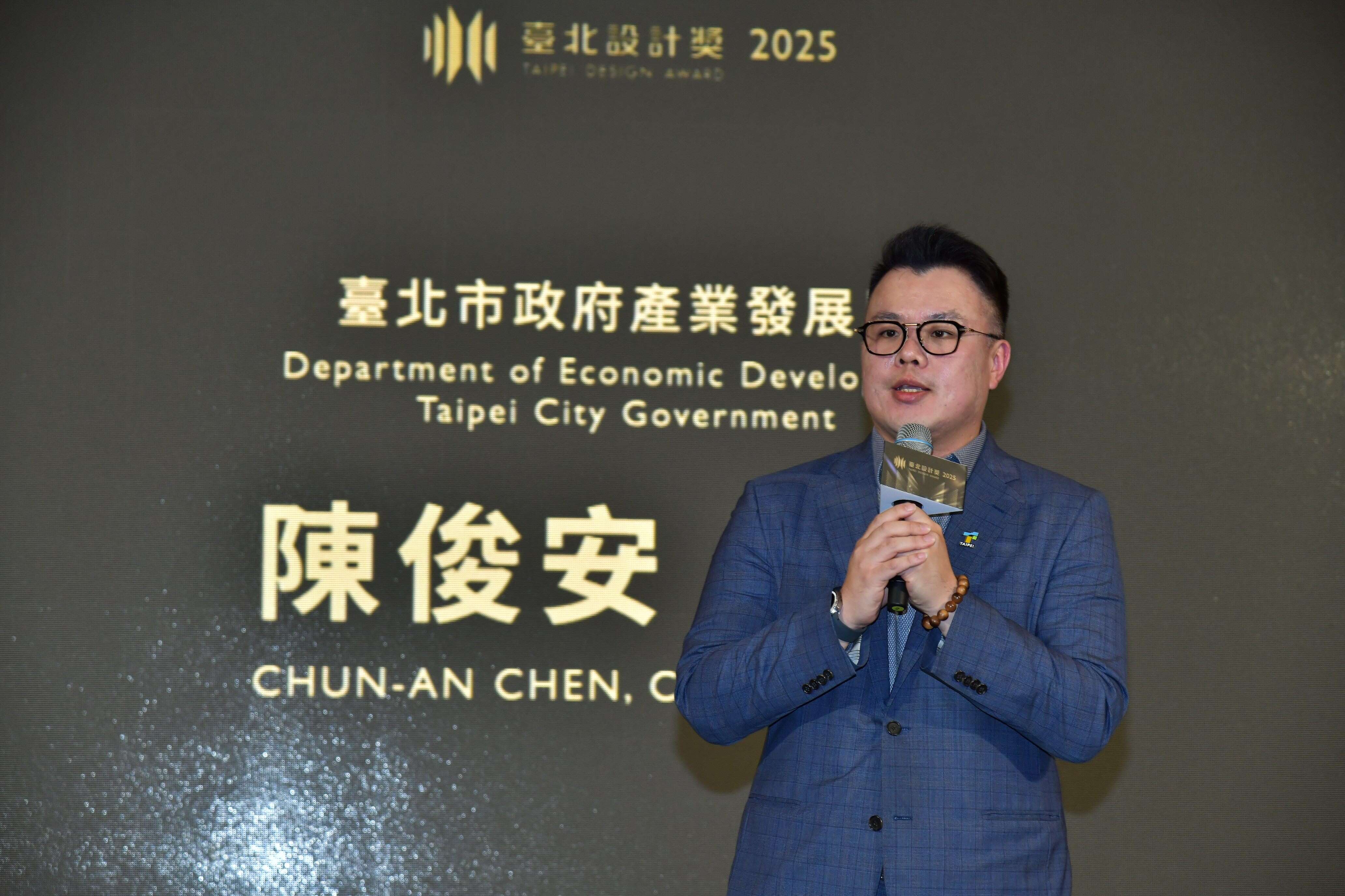 北市府产业局陈俊安局长致词，为颁奖典礼揭开序幕。（图片来源：台北市政府产业发展局）