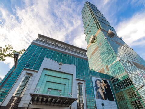 Taipei 101 Mall