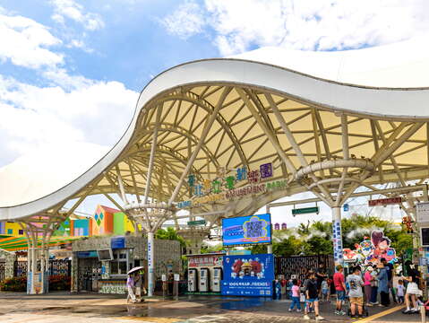 Taipei Children's Amusement Park