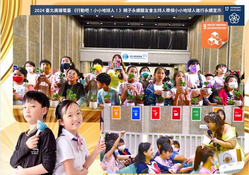 Nurturing Sustainability in Children — TBS Shortli
