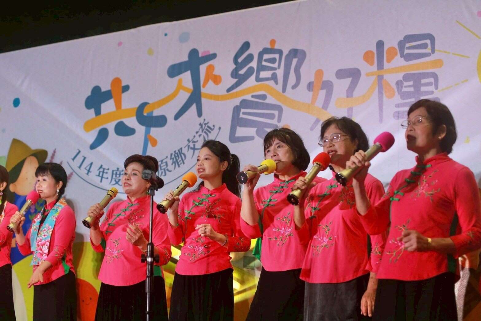 歌谣表演（图片来源：台北市政府客家事务委员会）