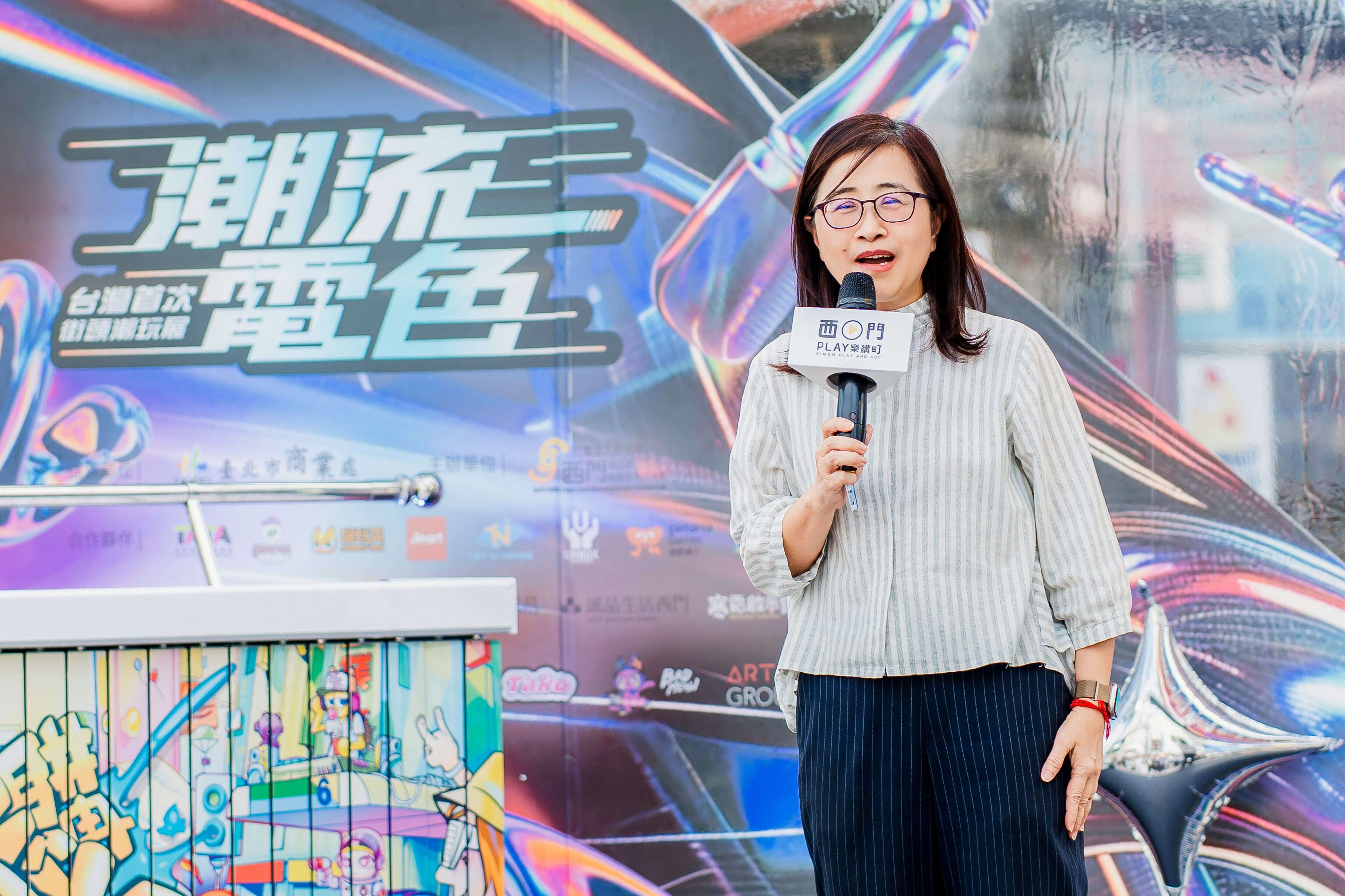 台北市林奕华副市长致词（图片来源：台北市商业处）