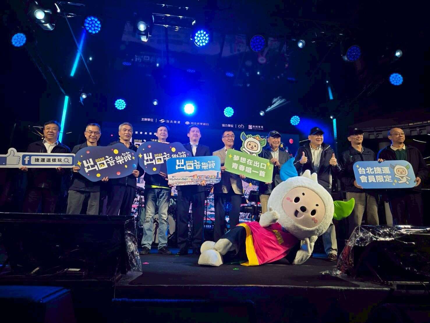 2025出口音楽祭　盛大に開催