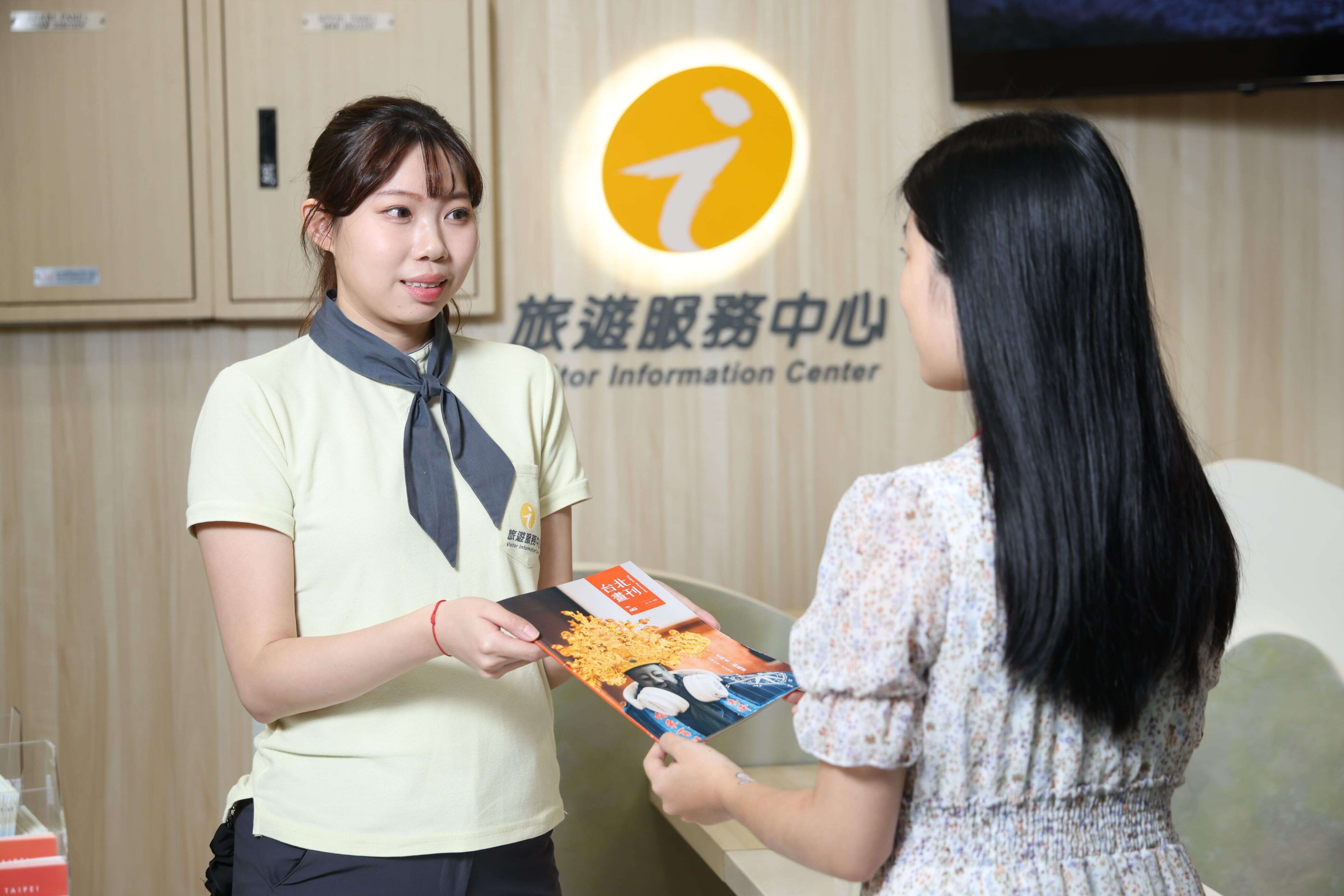 快到捷運南港站旅遊服務中心索取豐富的旅遊資訊文宣吧！（圖片來源：臺北市政府觀光傳播局）