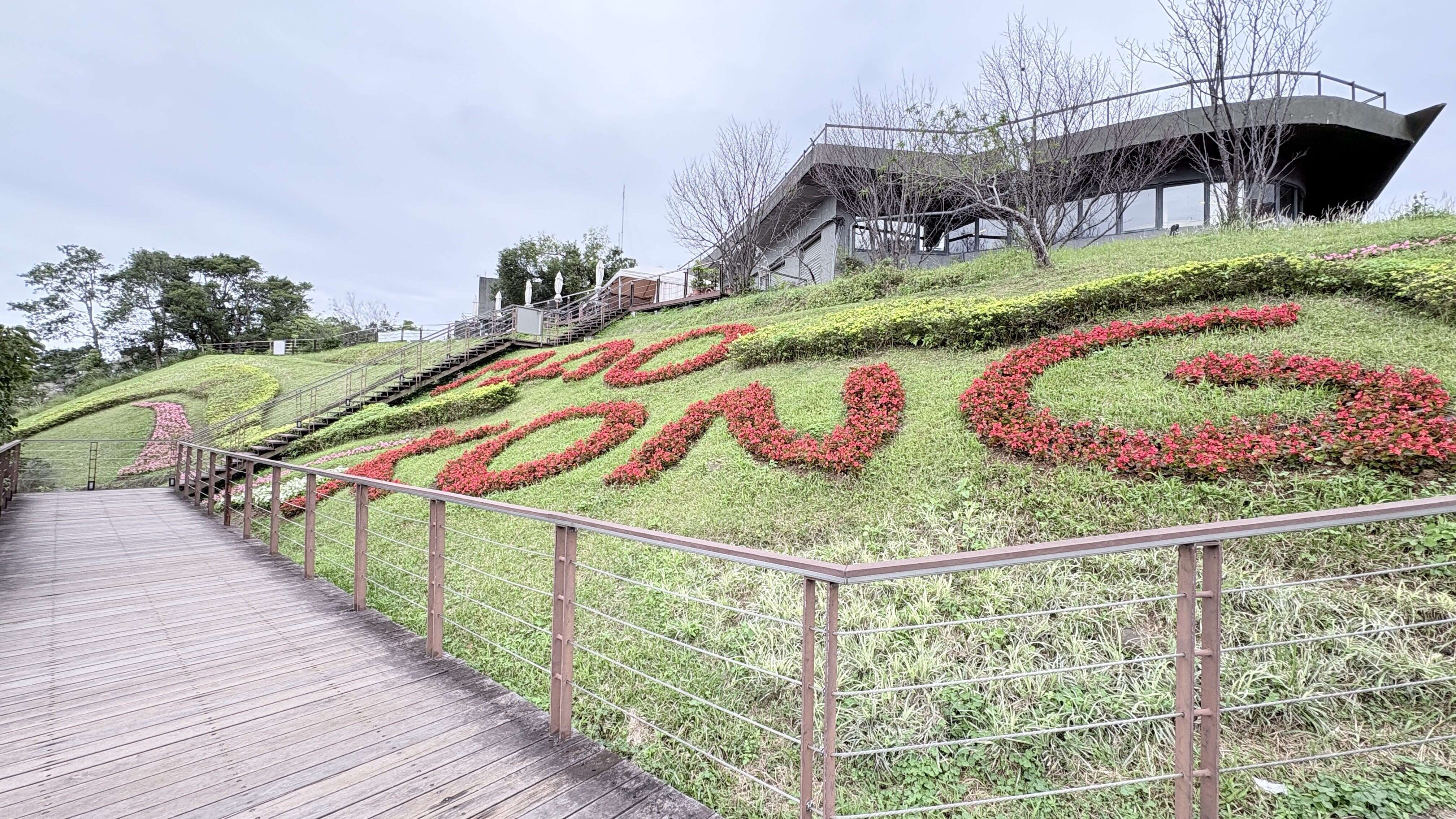「MAO KONG」字样与具层次的花带（图片来源：台北市政府工务局公园路灯工程管理处）