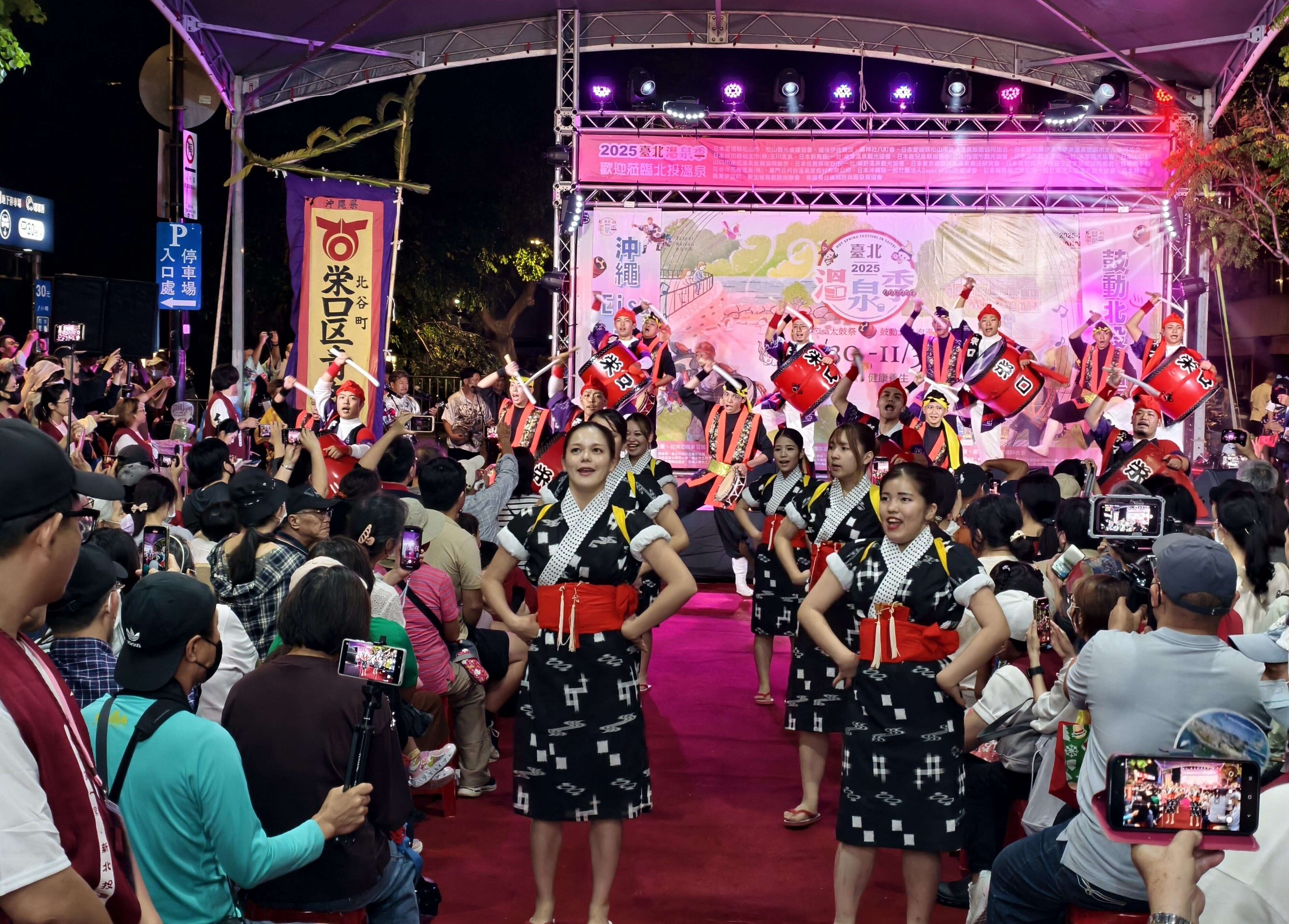 观传局透过与民间合作，长期补助指标性活动「台北温泉季」。（图片来源：台北市政府观光传播局）