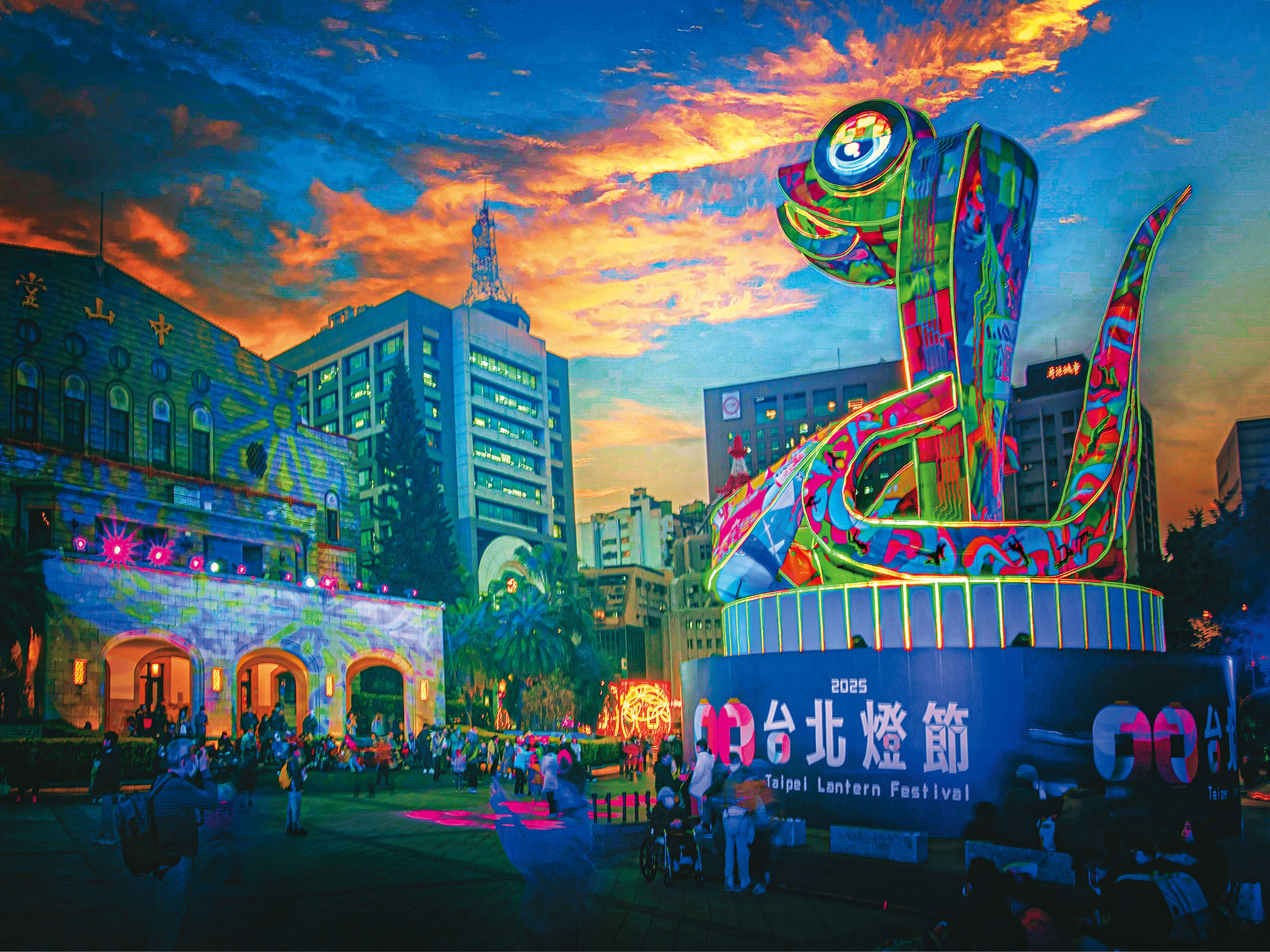 P32-35-写真-4@陈德惠-2025年主灯「福蛇豆豆」照亮中山堂广场。（摄影／陈德惠）