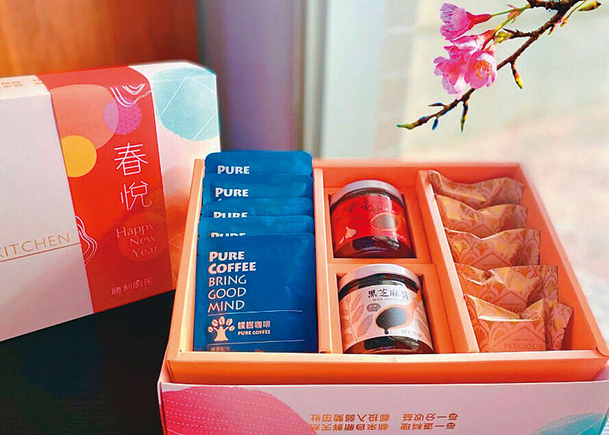 P48 活动快报-2