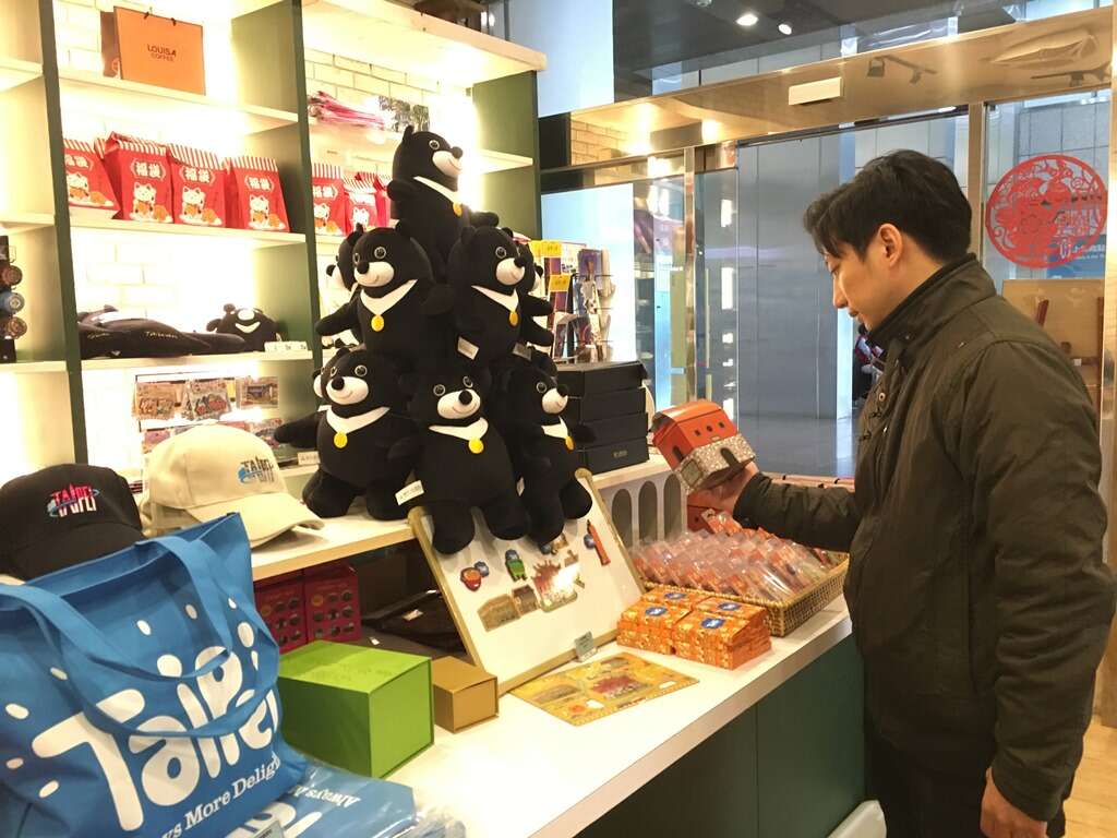 市政大楼一楼出版品纪念品展售中心
