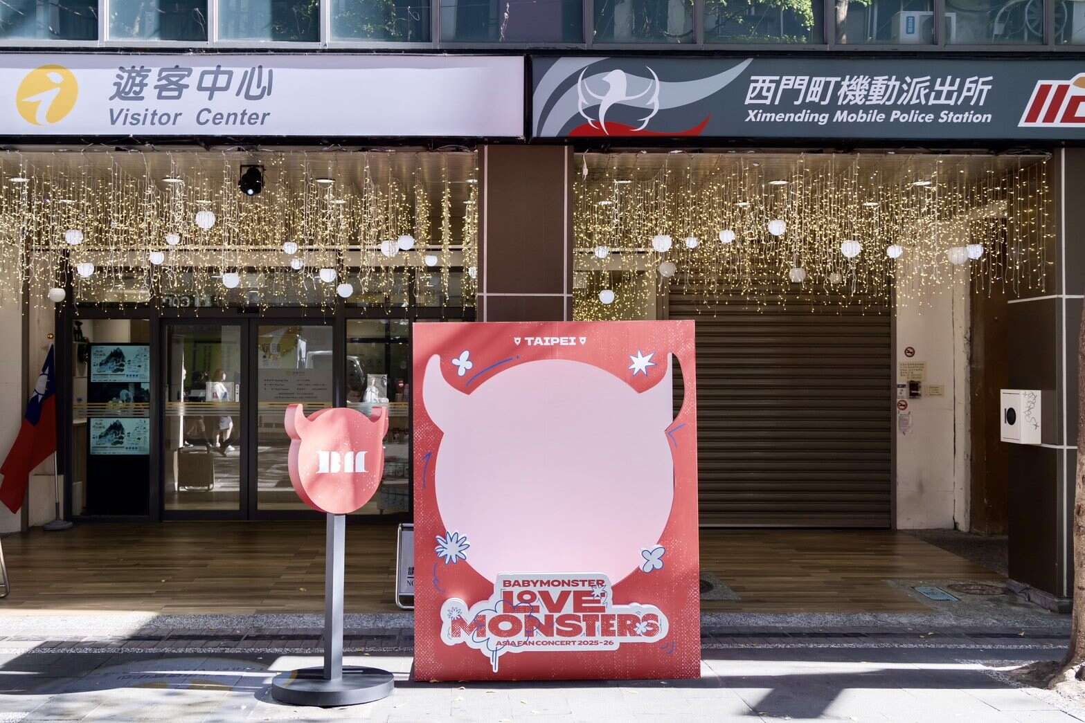 韓国グループBABYMONSTER台湾公演！台北市が五大都市限定応援サプライズを展開