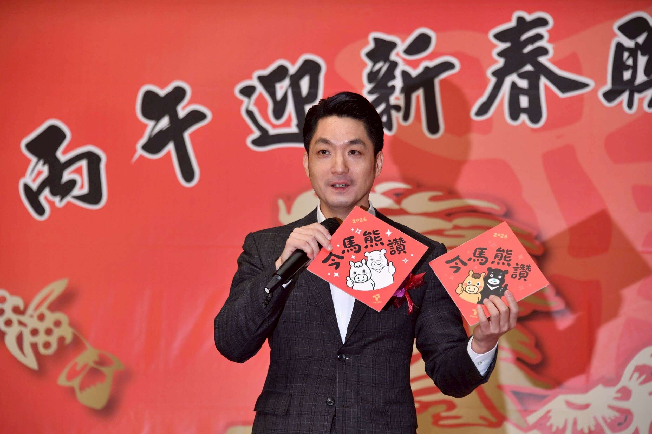 蔣市長展示書法好手寫的作品（圖片來源：臺北市政府秘書處媒體事務組）