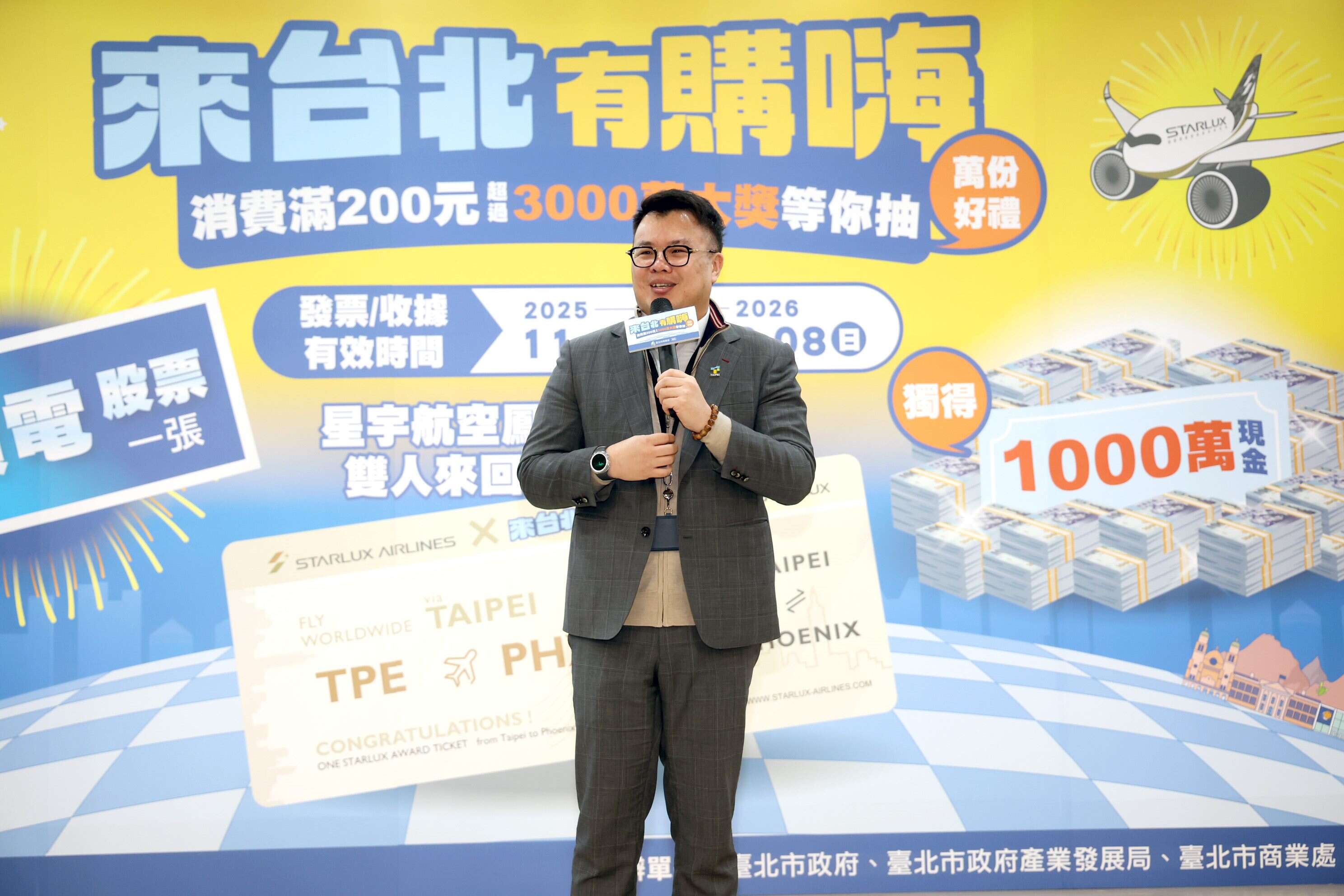 台北市政府产业发展局陈俊安局长致词，欢迎民众前往台北消费（图片来源：台北市商业处）