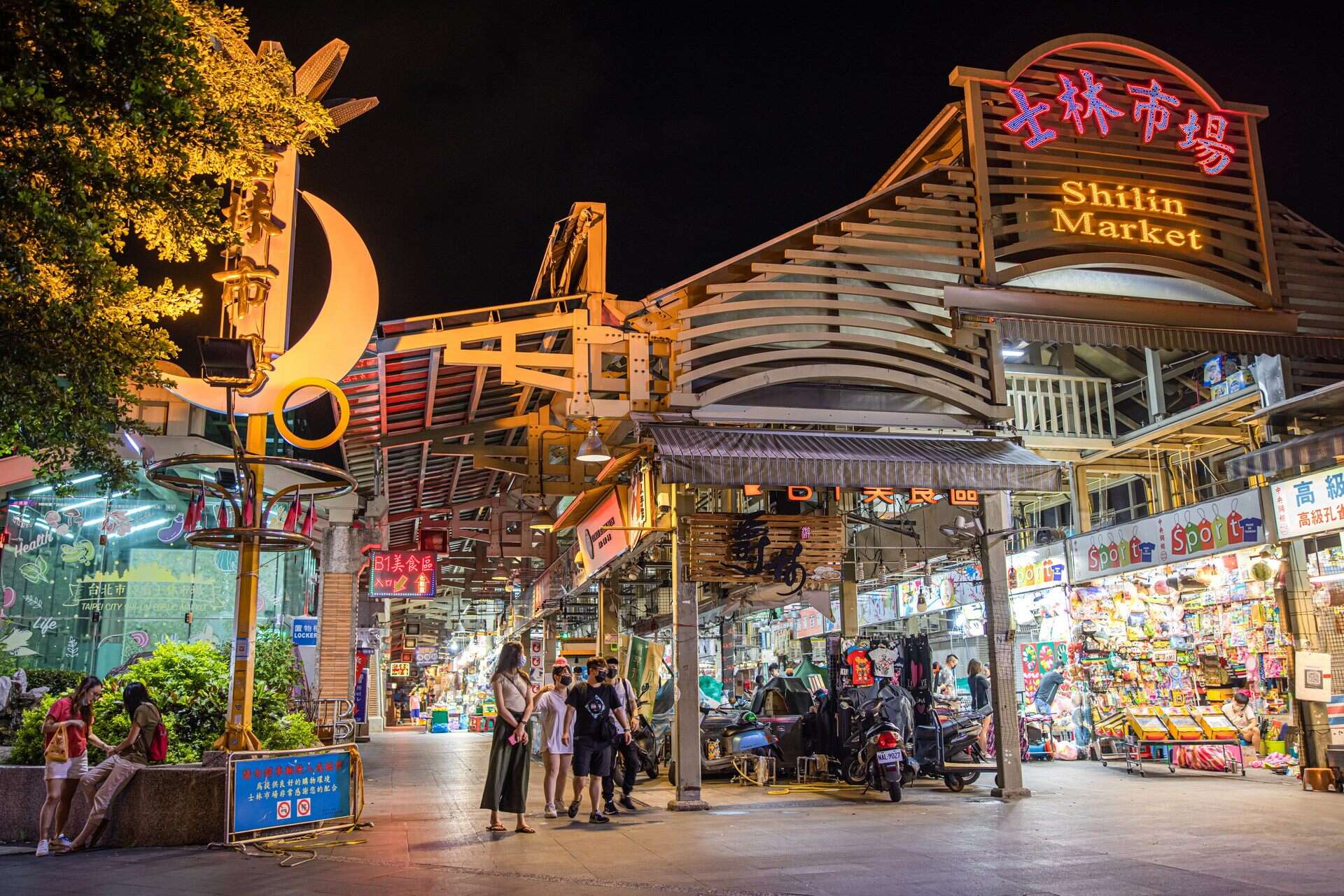 士林夜市匯集各式美食與店家，為臺北經典夜市之一。（圖片來源：臺北市政府觀光傳播局）
