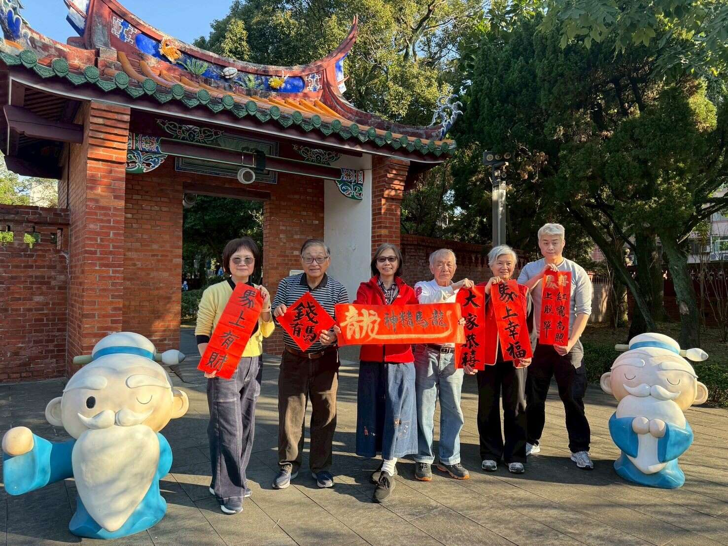 2026 Lunar New Year Festival at Taipei Confucius Temple