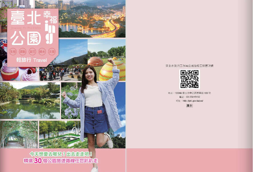 google map旅游电子书-封面及底页