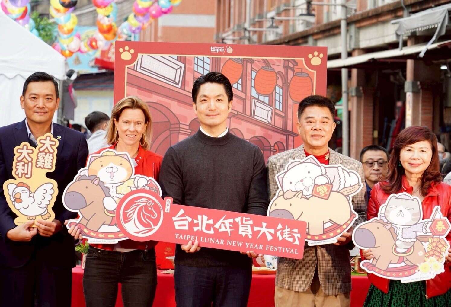 开幕合影宣告台北年货大街正式启动（图片来源：台北市政府秘书处媒体事务组）