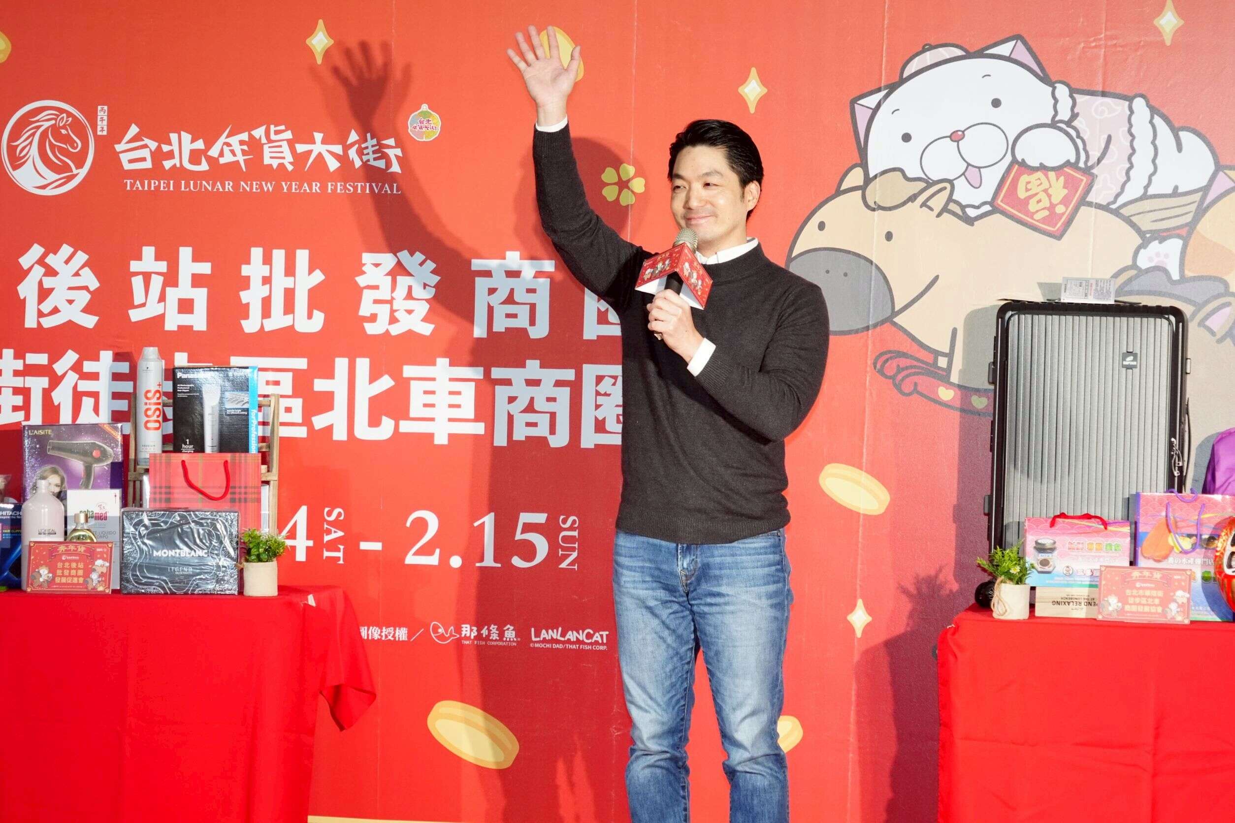 2026台北年貨大街後華地走街（圖片來源：臺北市政府秘書處媒體事務組）