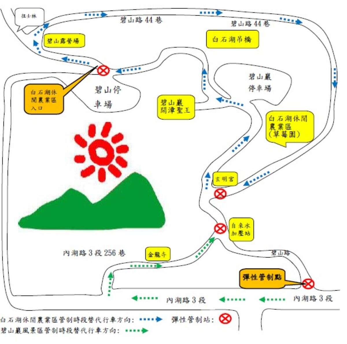 碧山巖交通導覽線圖（圖片來源：臺北市政府警察局內湖分局）