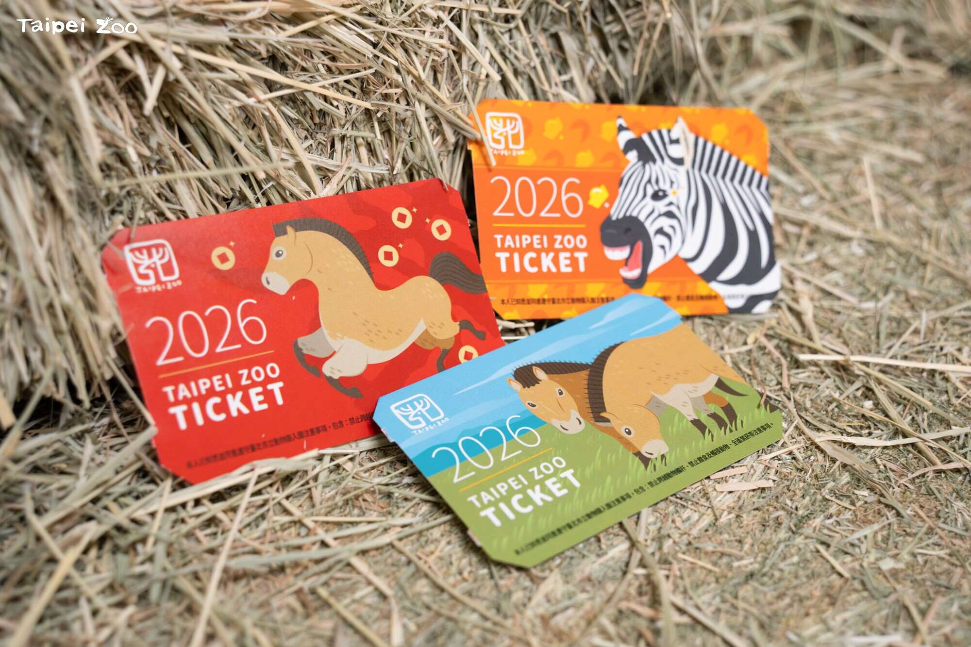 今年臺北市立動物園推出馬年限量票卡，共有3款等民眾蒐集。（圖片來源：臺北市立動物園）