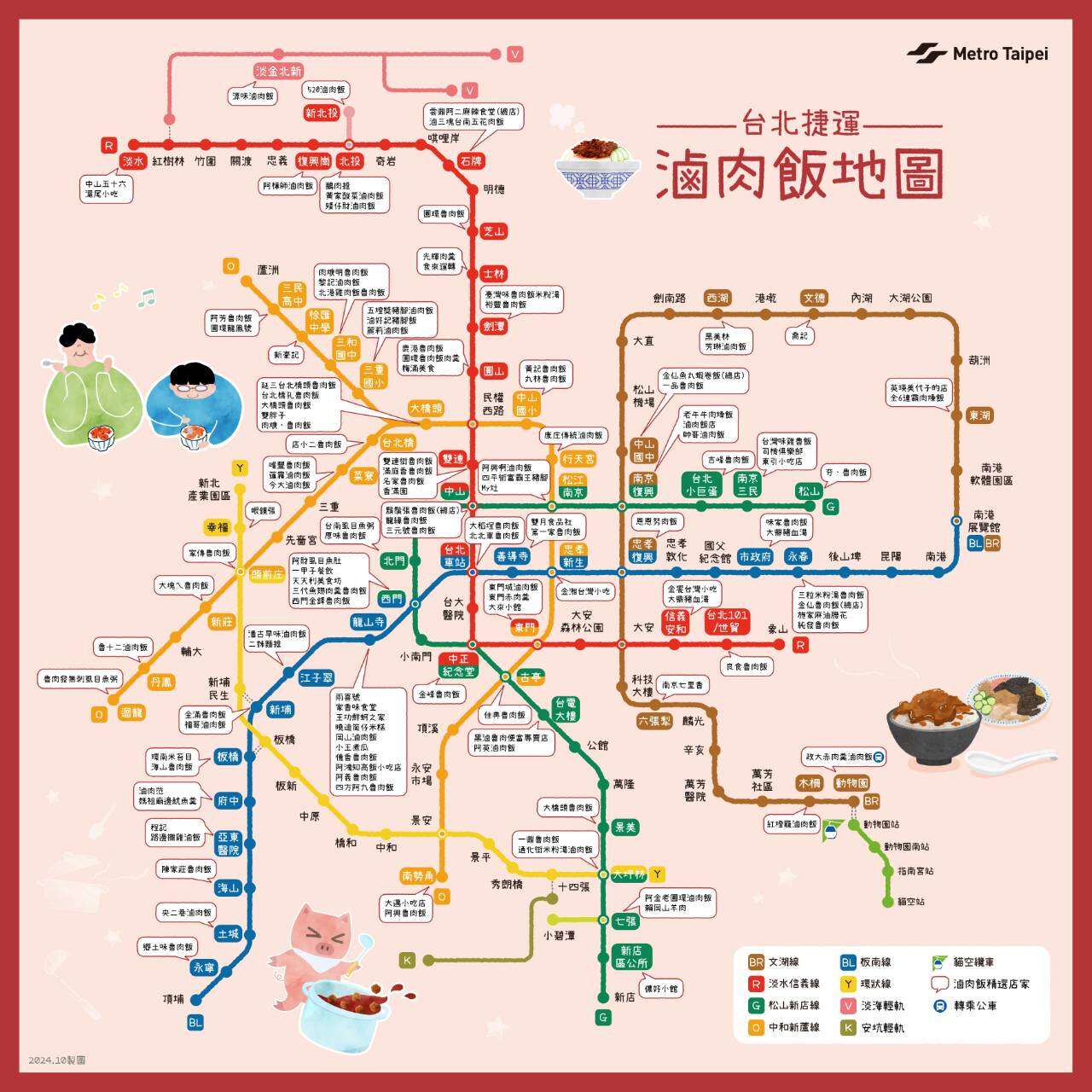 台北MRTで街歩き 悠々自適なコーヒータイム