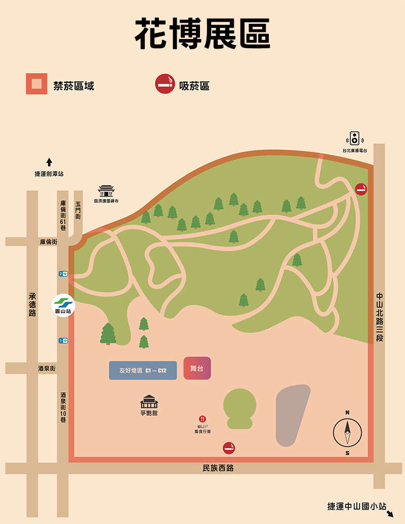 花博禁菸区（图片来源：台北市政府观光传播局）