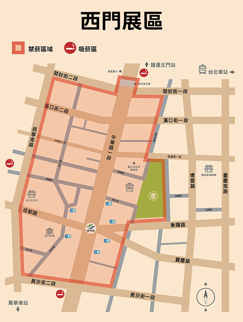 西门禁烟区（图片来源：台北市政府观光传播局）