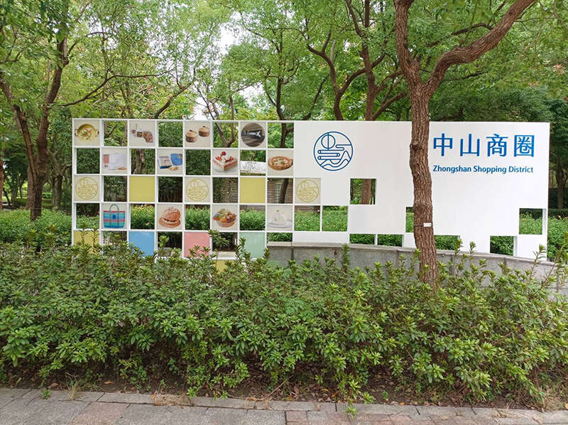 （图片来源：台北市政府观光传播局）