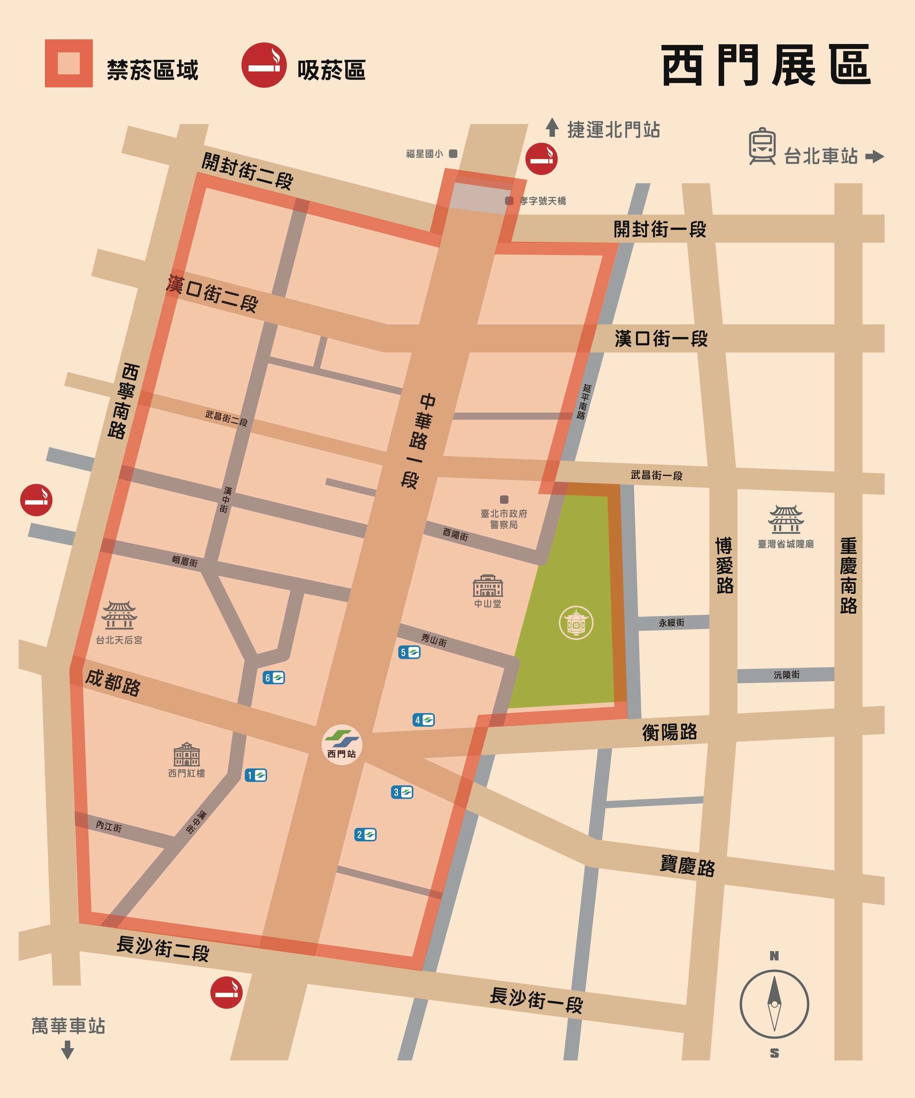 西門展區禁菸範圍為開封街以南、長沙街以北、西臨西寧南路、東至延平南路所圍之區域，並均含人行通道。（圖片來源：臺北市政府觀光傳播局）