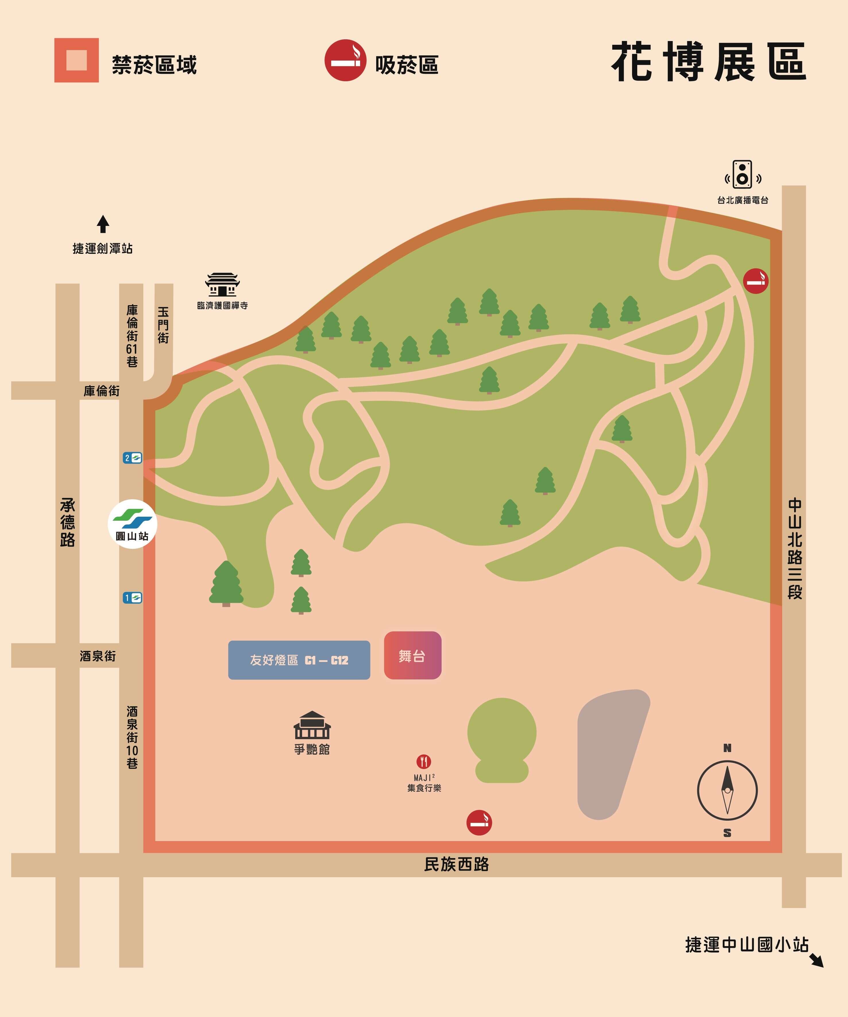 花博展區的禁菸範圍為花博公園圓山園區及周邊場域，東側至中山北路3段、南側至民族西路，西側含捷運圓山站1號出口往南至線形公園、捷運圓山站2號出口往北至庫倫街口、北側至草坪休憩區所圍區域，並均含人行通道。（圖片來源：臺北市政府觀光傳播局）