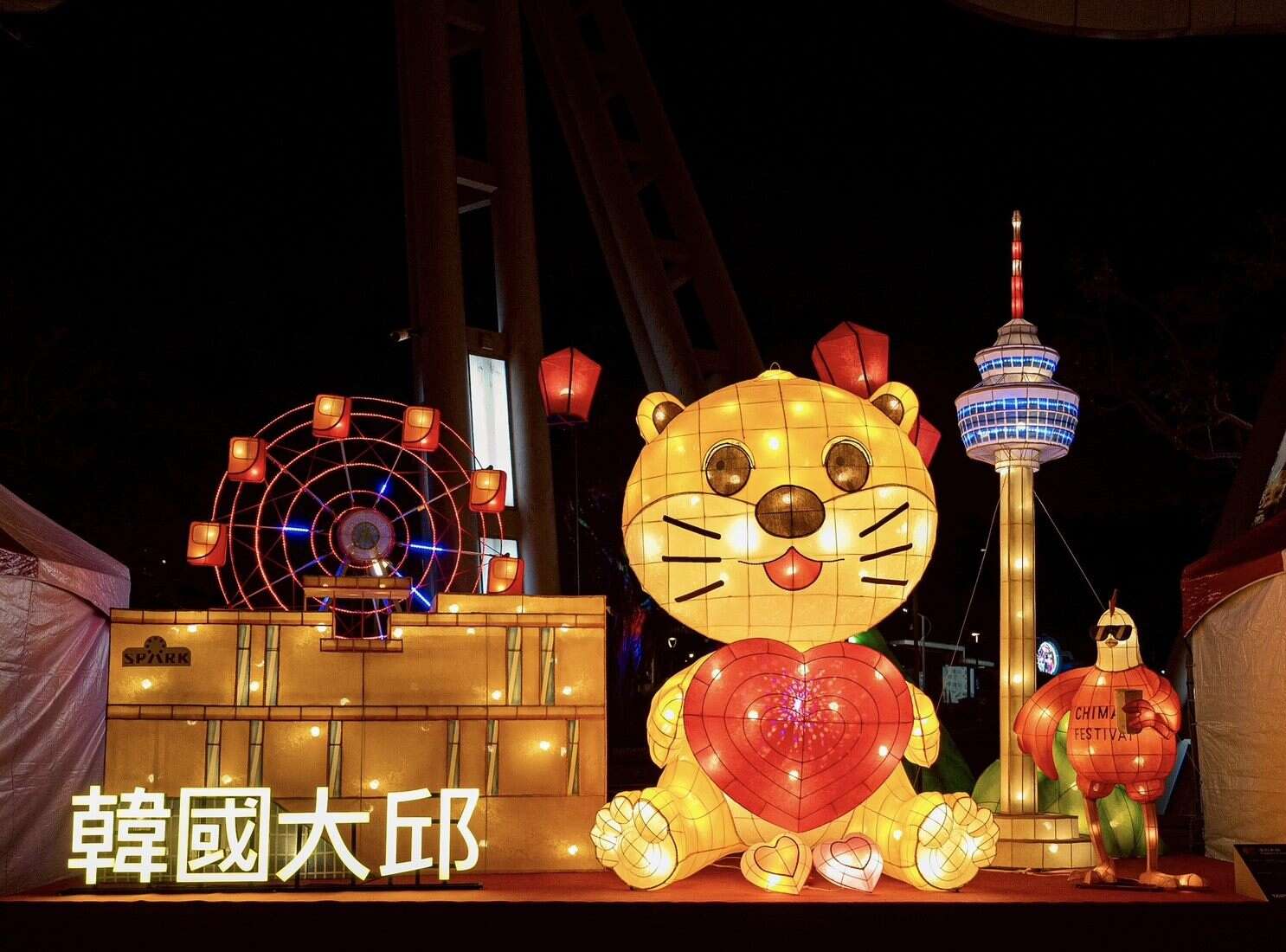 大邱广域市（图片来源：台北市政府观光传播局）