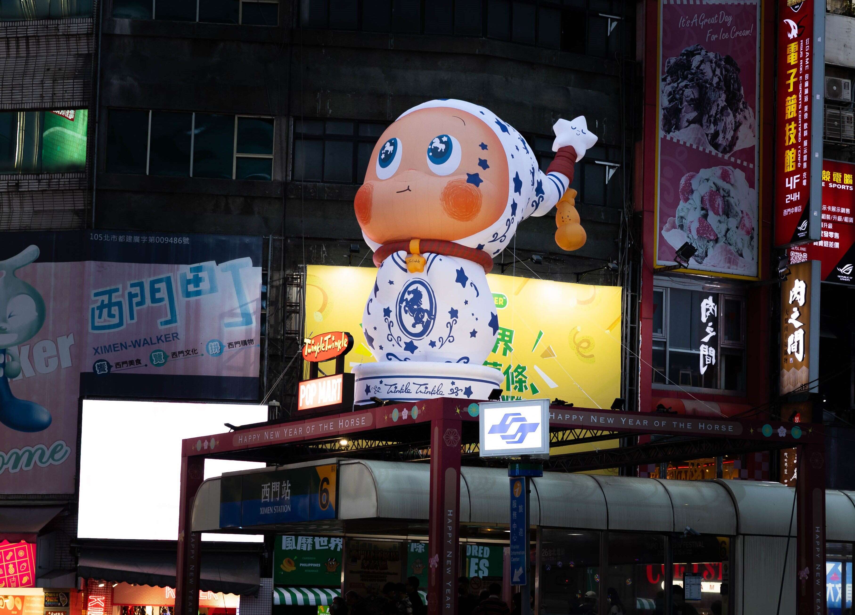 Taipei Lantern Festival Ximen Area Illuminated