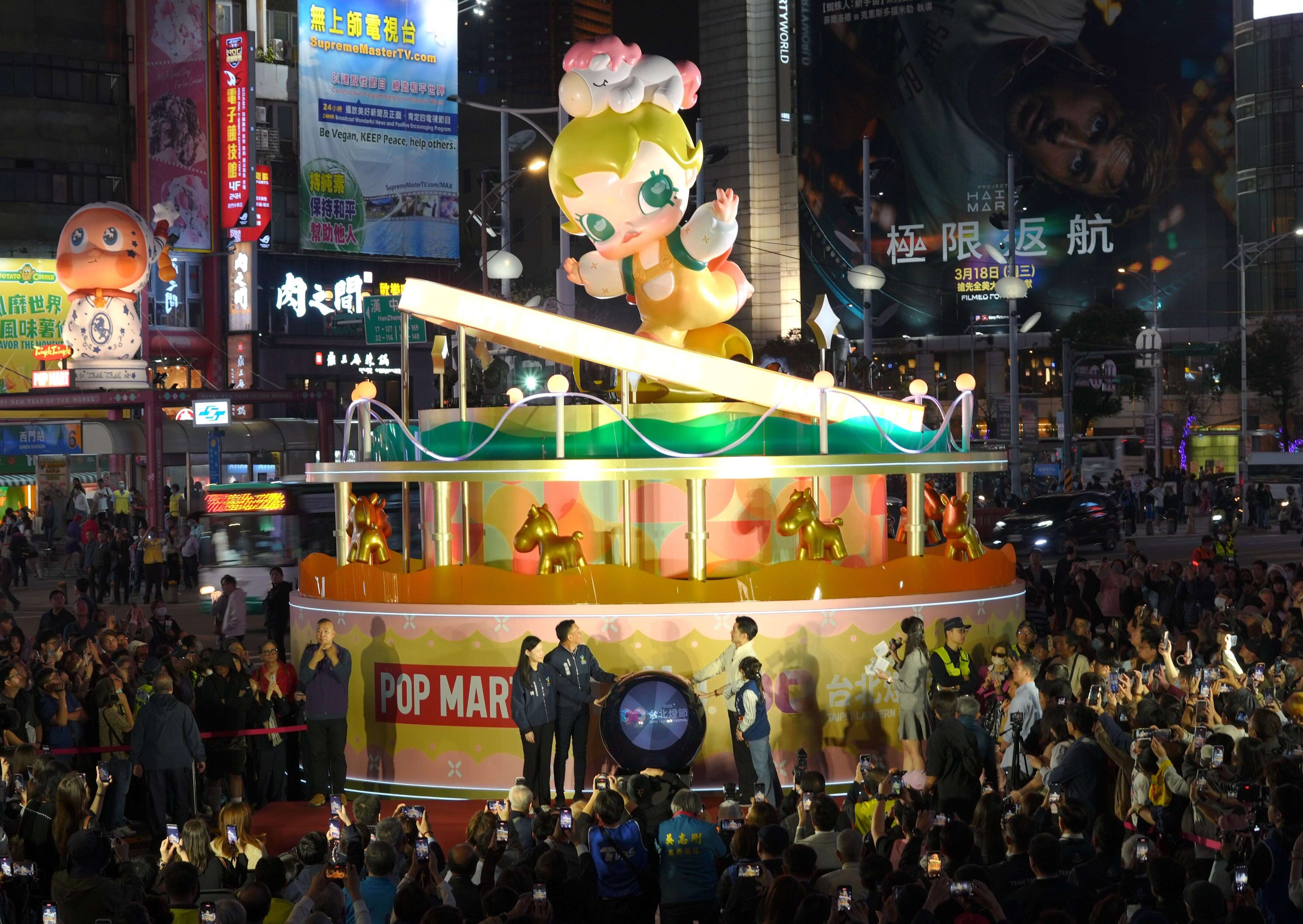 Taipei Lantern Festival Ximen Area Illuminated