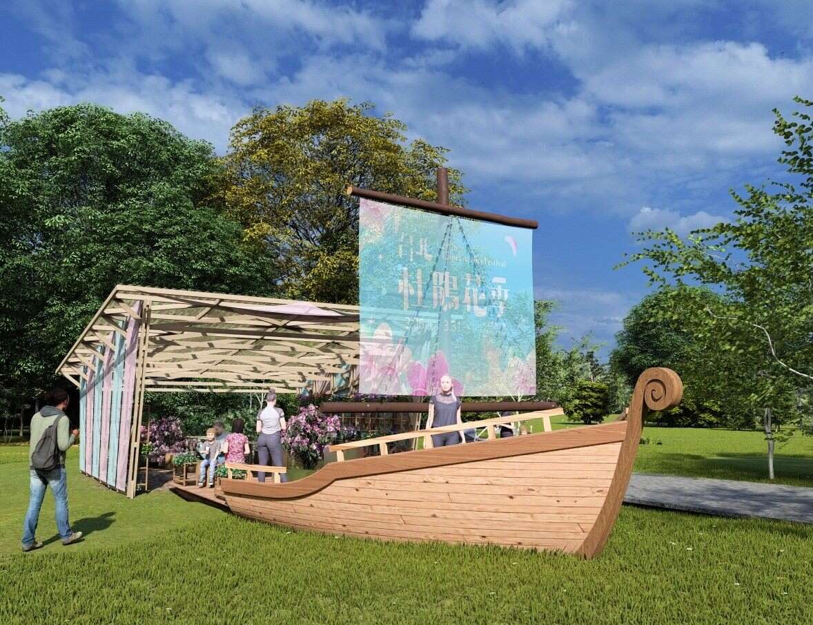 《拾花號 A'rk》3D示意圖，生態方舟停泊於大安森林公園。（圖片來源：臺北市政府工務局公園路燈工程管理處）