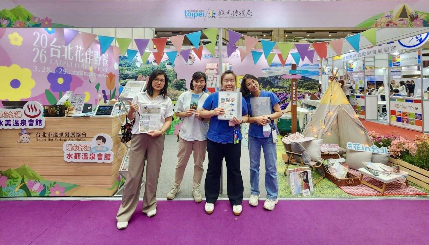 「水美温泉会馆」与「水都温泉会馆」应景推出白色情人节限定专案（图片来源：台北市政府观光传播局）