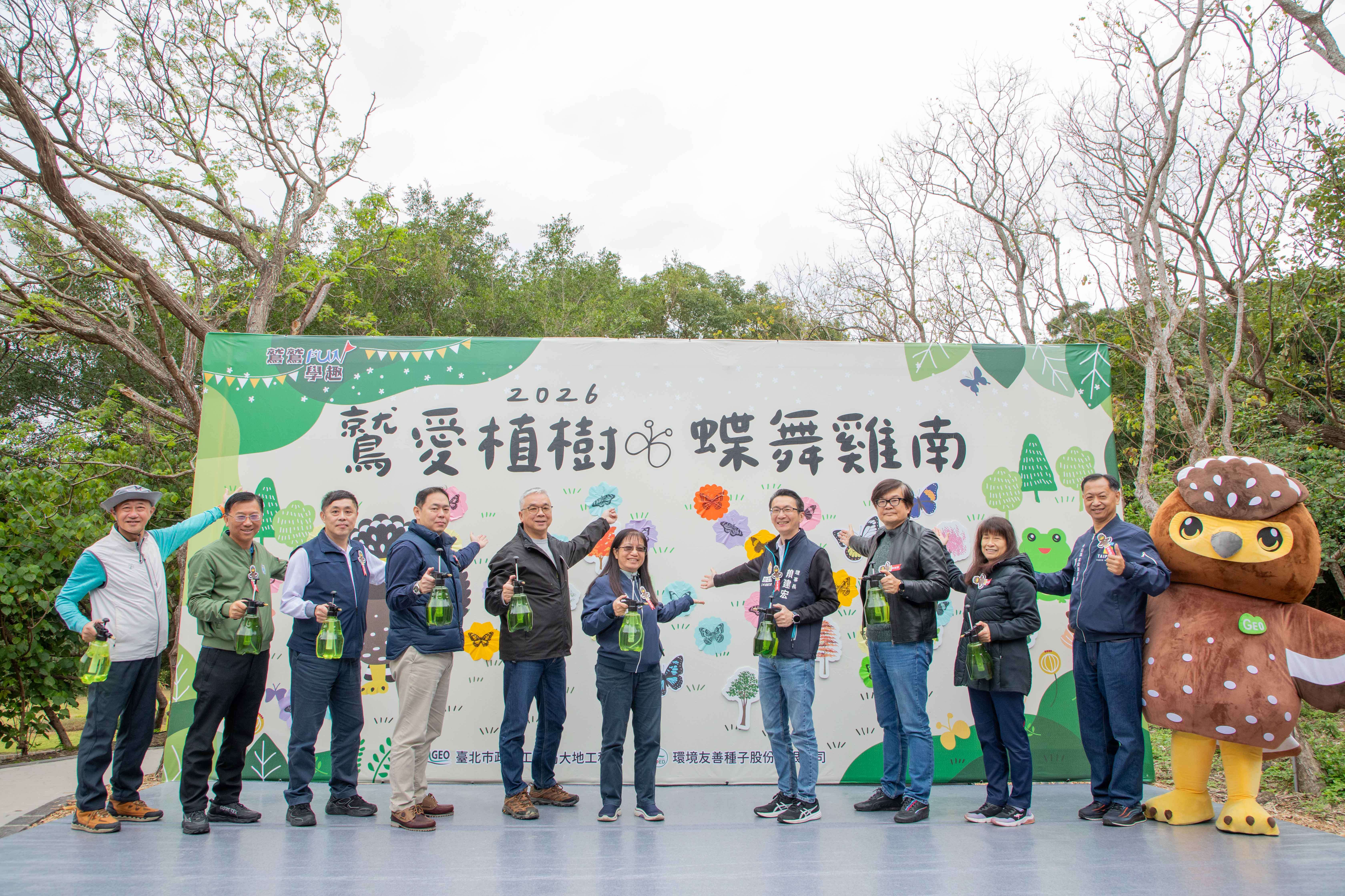 副局长与贵宾坡地复育宣示仪式（图片来源：台北市政府工务局大地工程处）