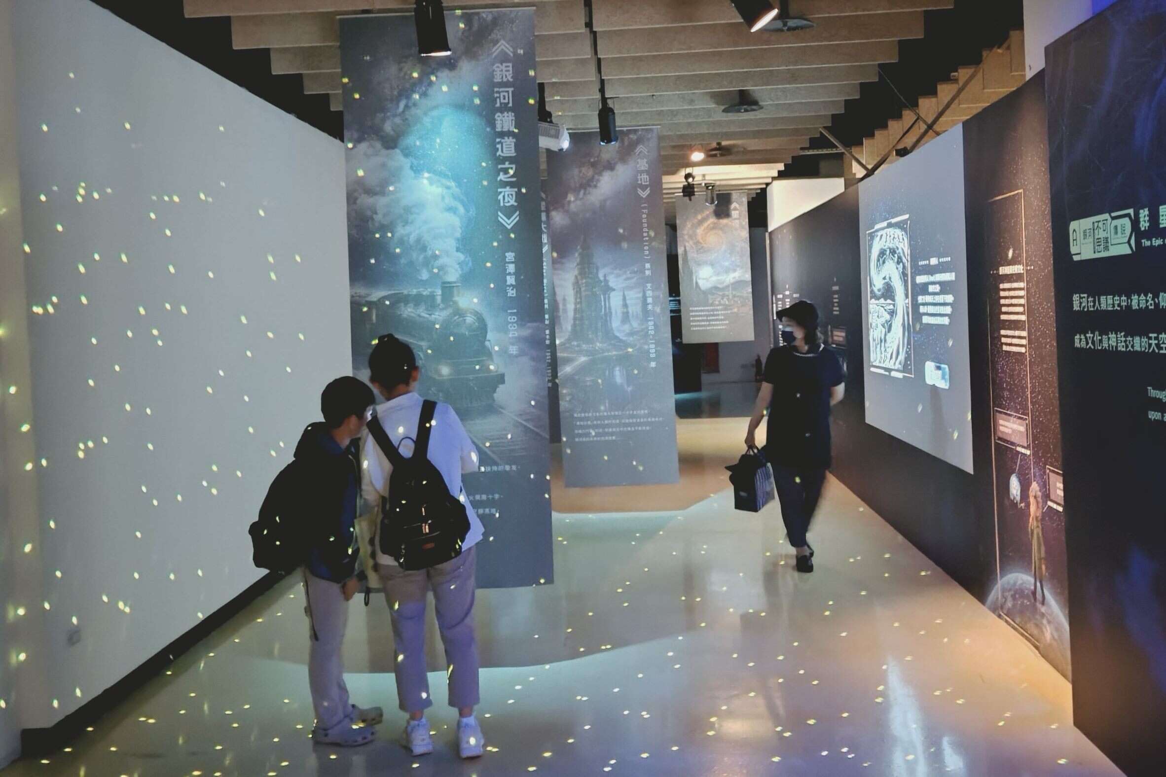 与孩子一同化身星尘旅者，解密横跨天际那条银白光带的真实面貌（图片来源：台北市立天文科学教育馆）