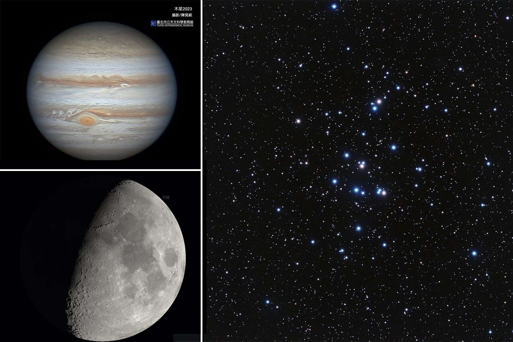 가장 오래된 유성우의 신비를 탐험하다