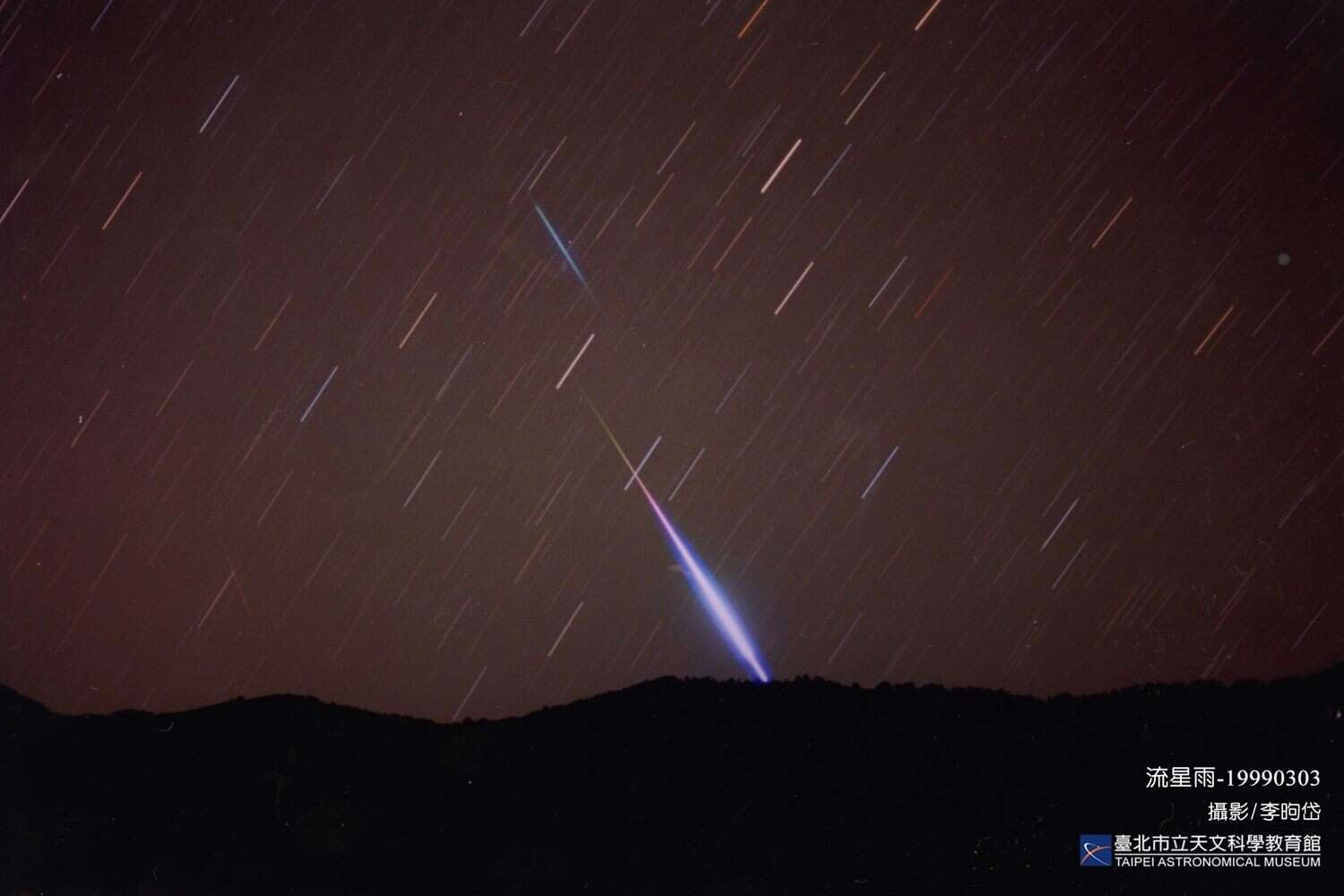 Taipei Sky Watch: The April Lyrids Peak on Thursda