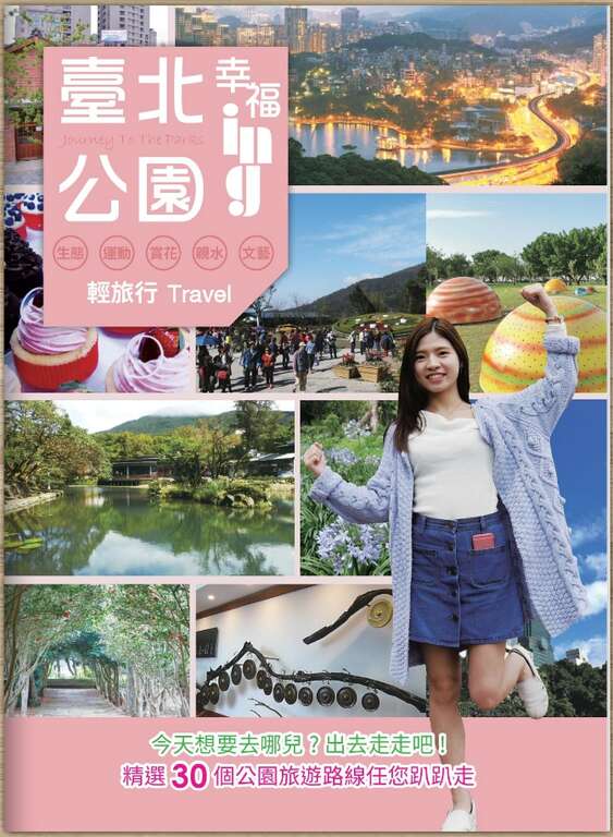 图6.左google map旅游电子书-封面及底页