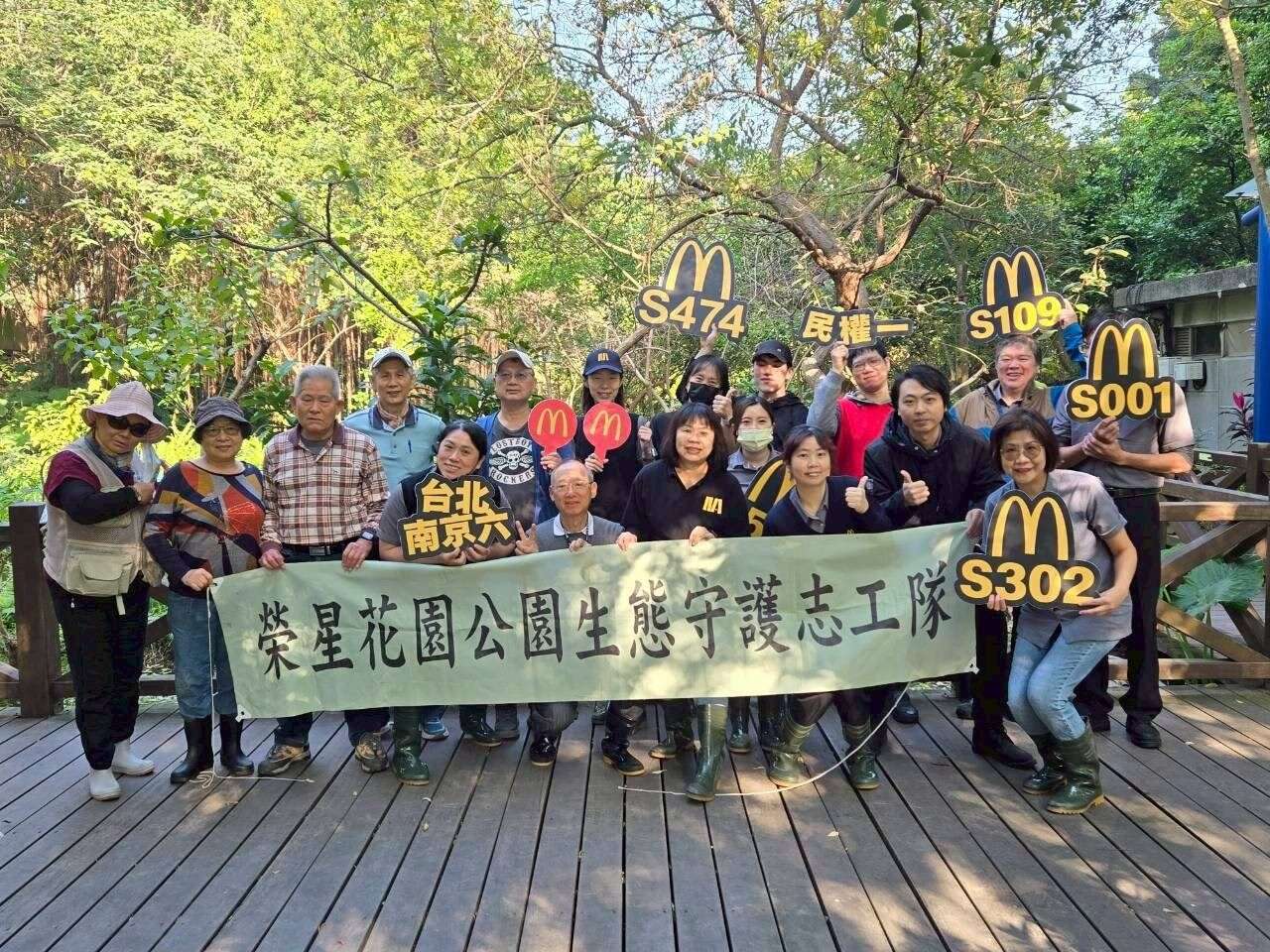 麦当劳各分店的员工积极配合志工队栖地守护工作。（图片来源：台北市政府工务局公园路灯工程管理处）
