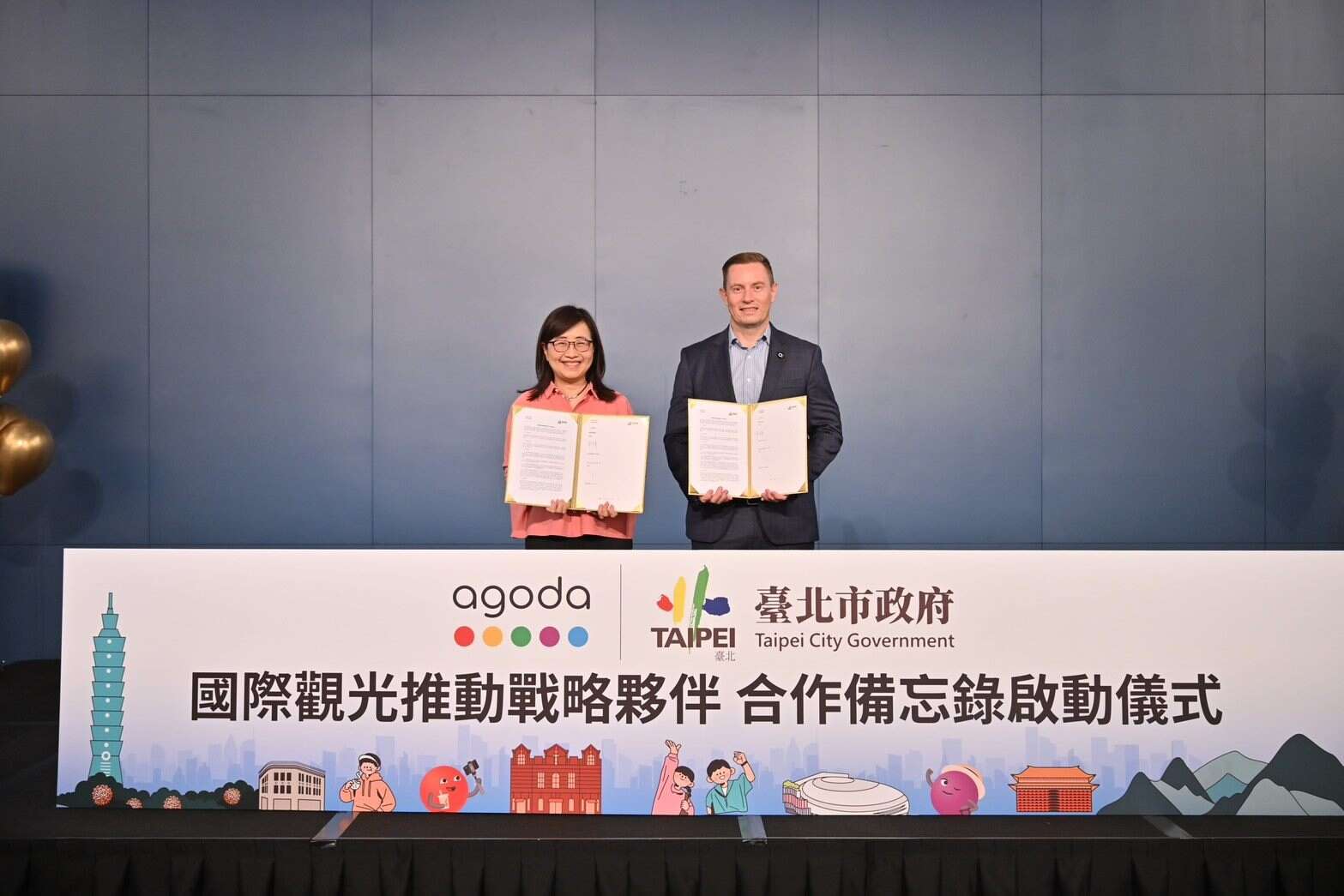 台北市がAgodaと4分野で連携 MOUを締結し「Taipei Nice Stay」宿泊予約特典を開