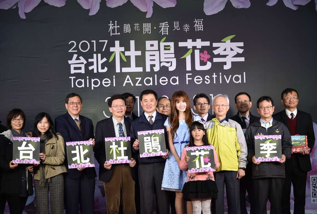 台北市副市长陈景峻(中)与翁滋蔓一同与现场来宾合影,宣告活动正式开跑。