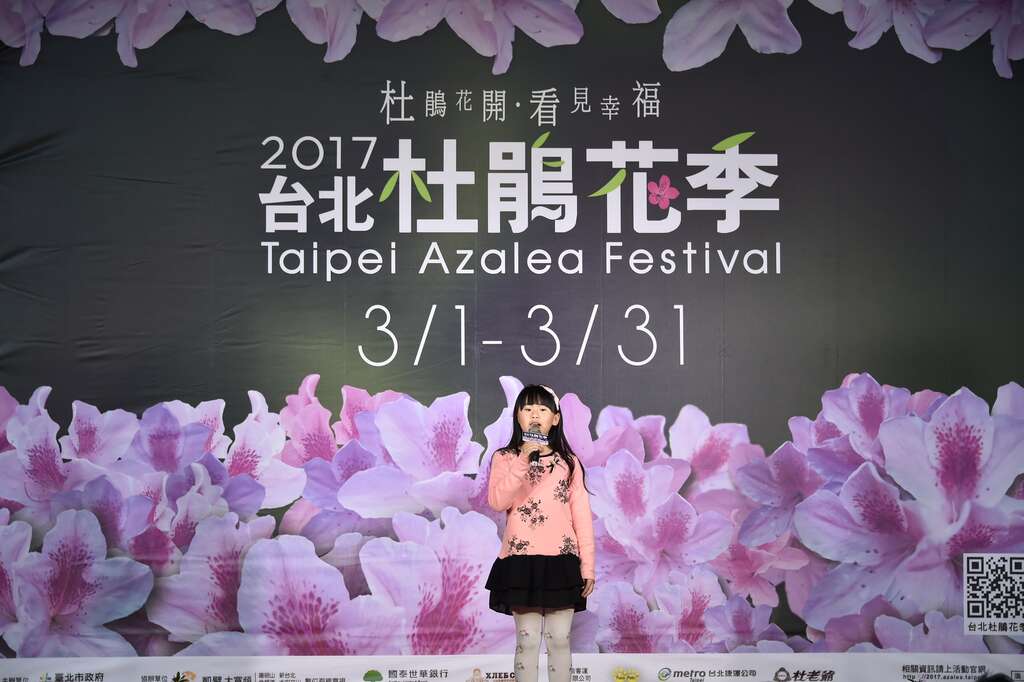 小小歌手白芯羽现场演唱《杜鹃花》