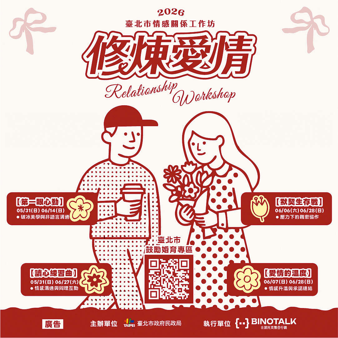 P48 活动快报-3