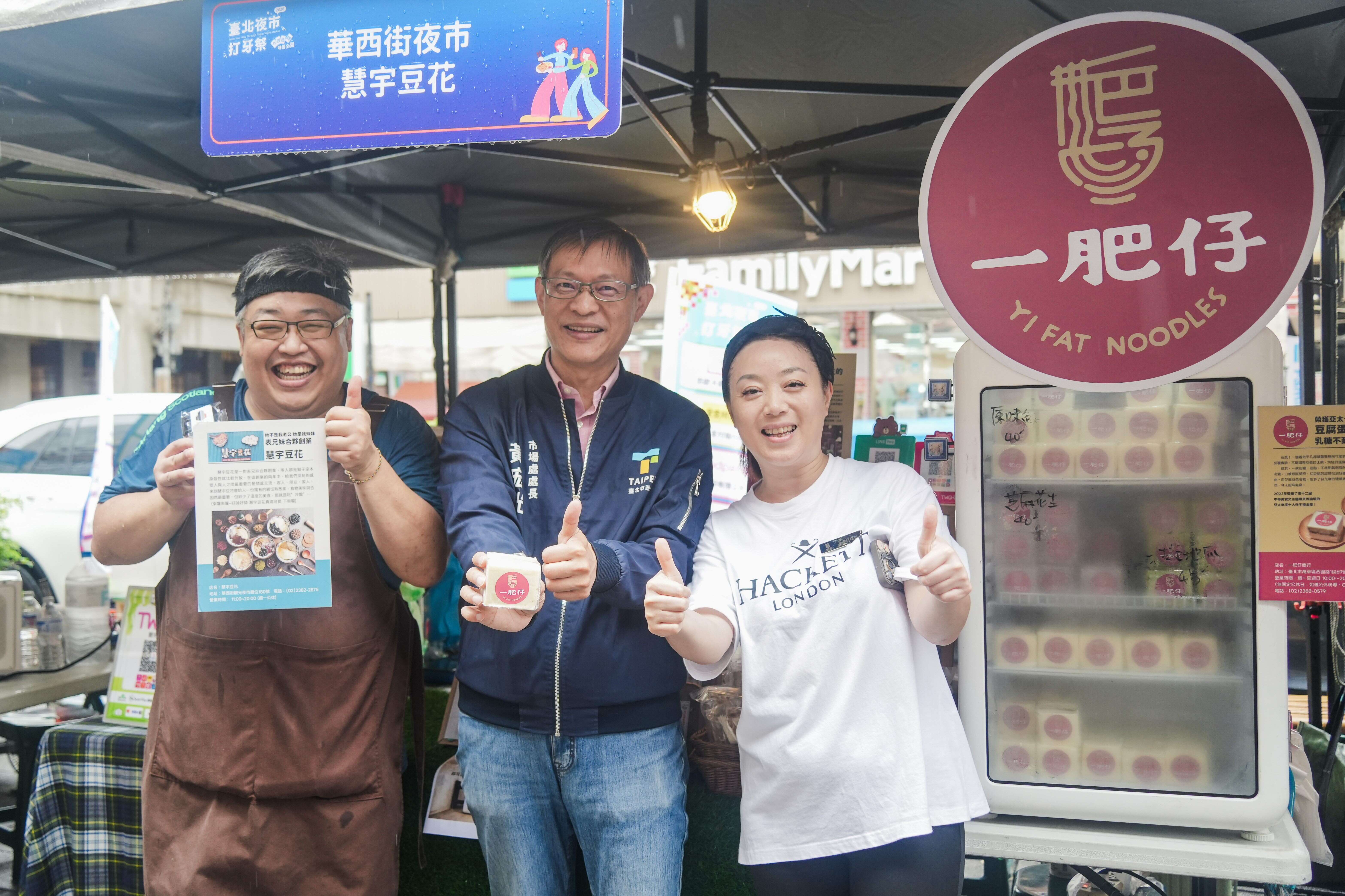 市場處黃宏光處長與現場攤販互動（圖片來源：臺北市市場處）