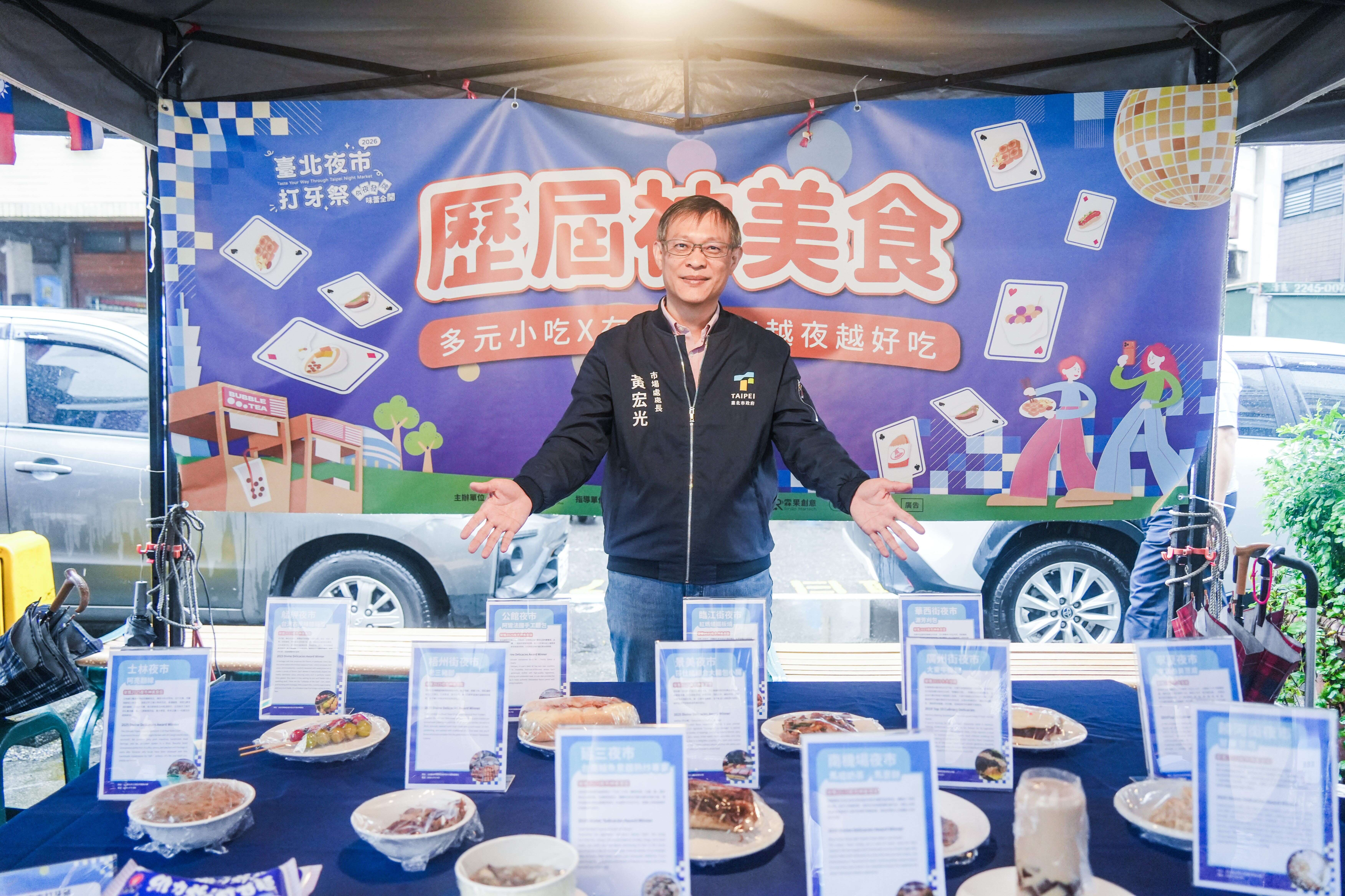 臺北夜市打牙祭歷屆神美食獎美食（圖片來源：臺北市市場處）