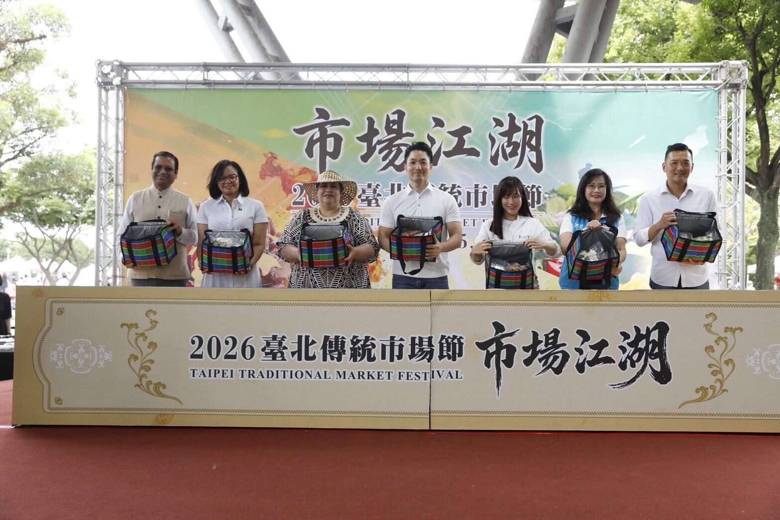 2026臺北傳統市場節共邀各國大使共襄盛舉（圖片來源：臺北市市場處）