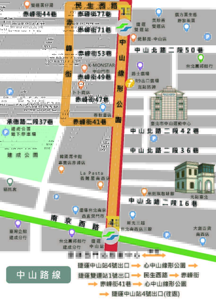 中山地图