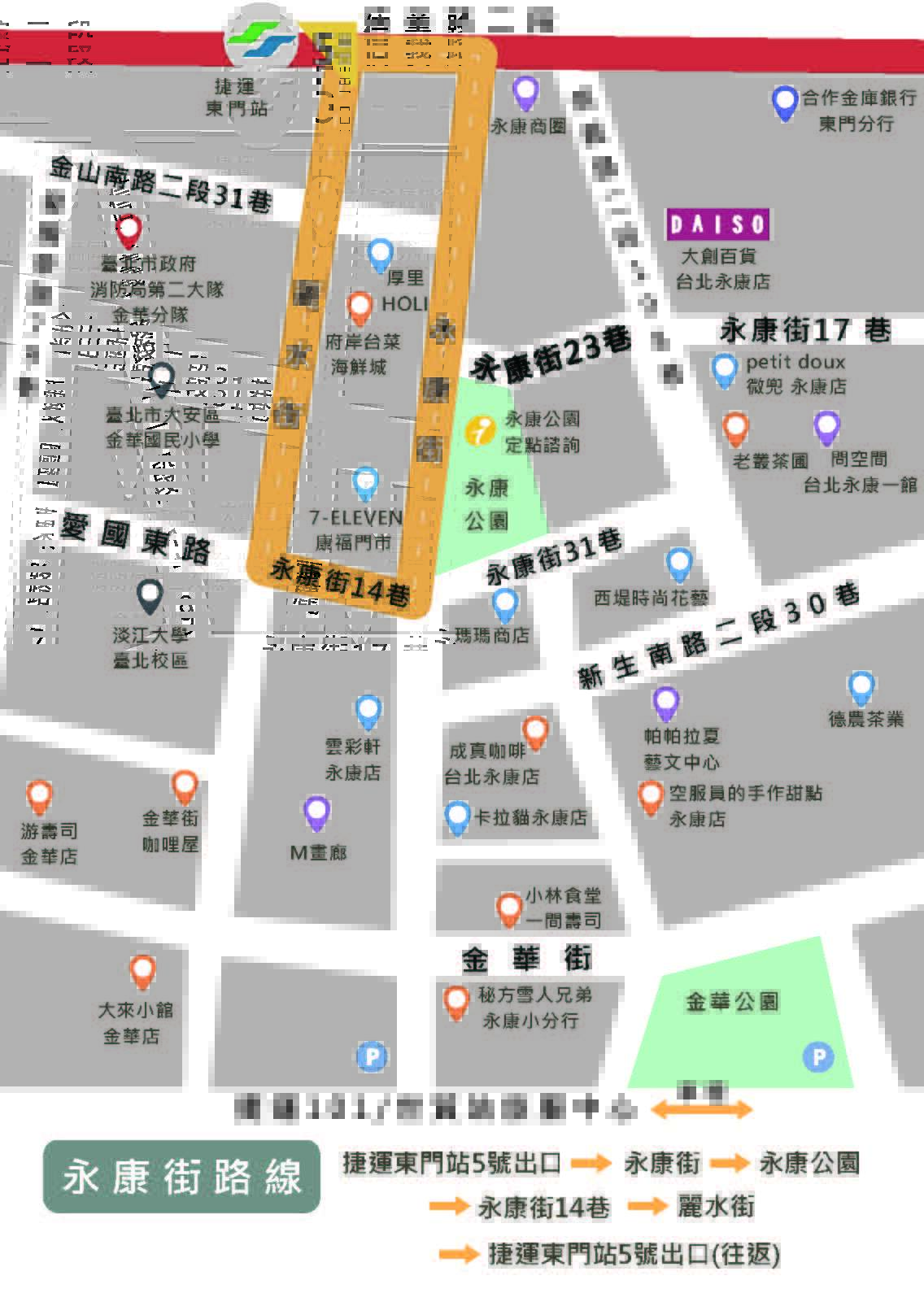 永康地图