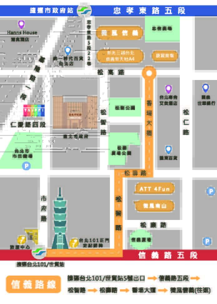 信义地图